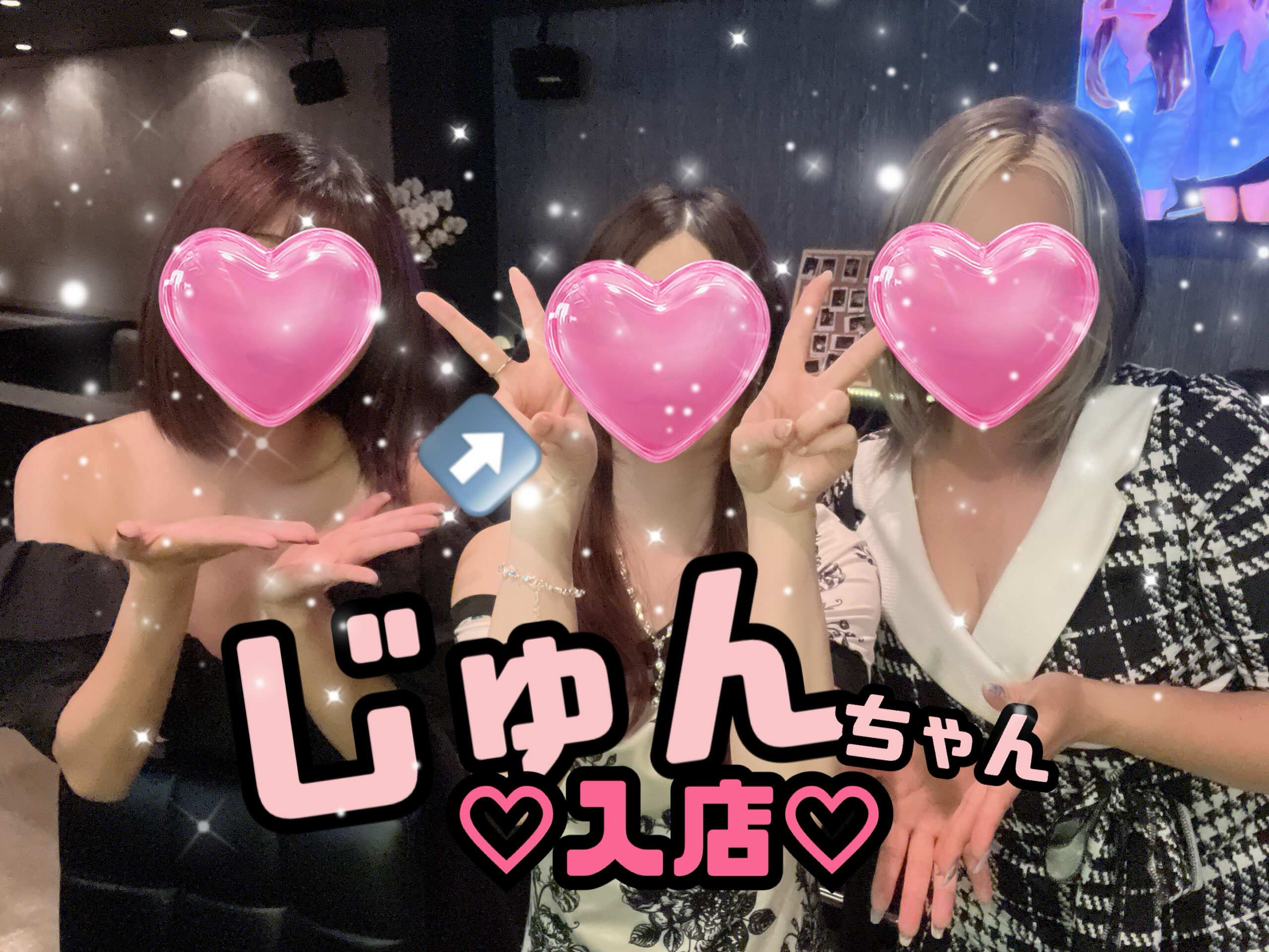 戸田　ガールズバー