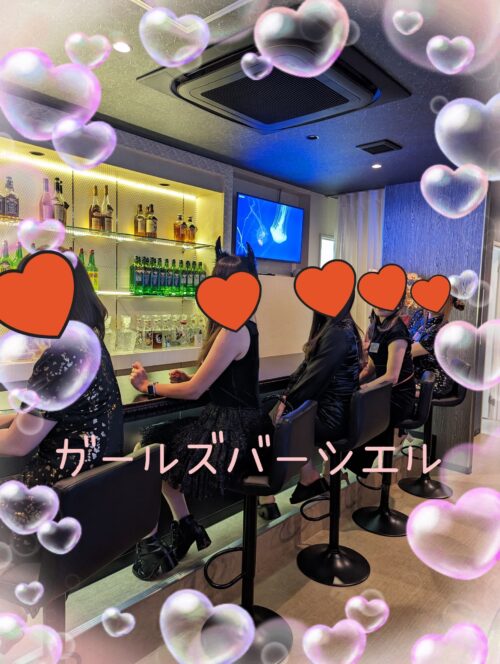 戸田 ガールズバー