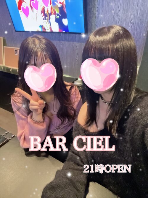 戸田 ガールズバー