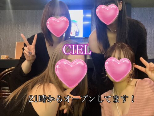 戸田 ガールズバー