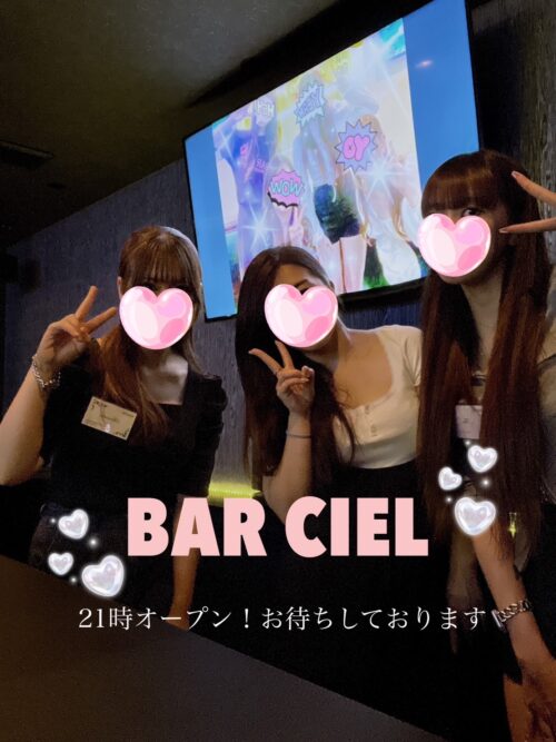 戸田 ガールズバー