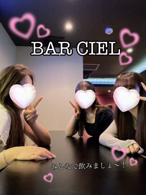 戸田 ガールズバー