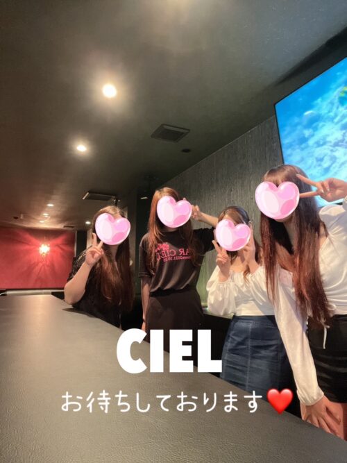 戸田 ガールズバー