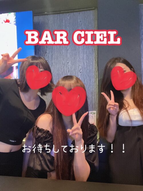 戸田 ガールズバー