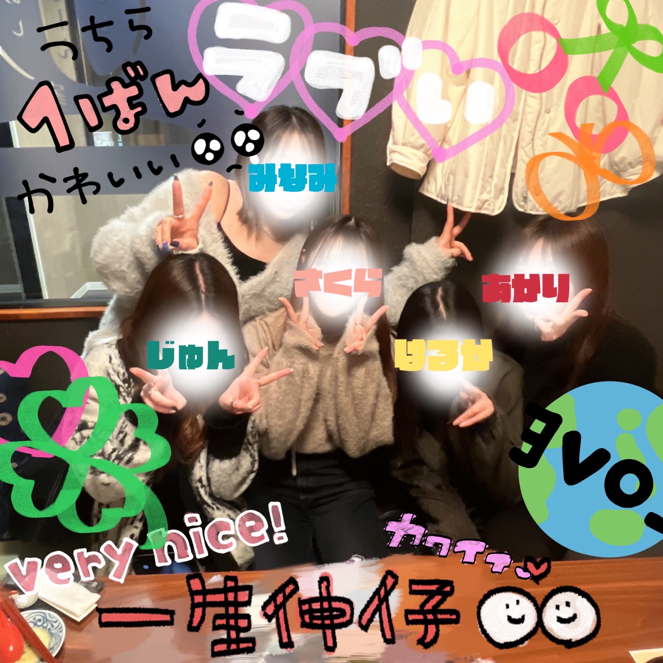 戸田　ガールズバー