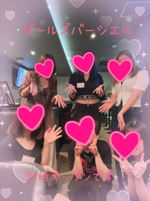 戸田 ガールズバー