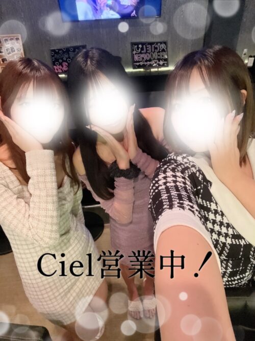 戸田 ガールズバー