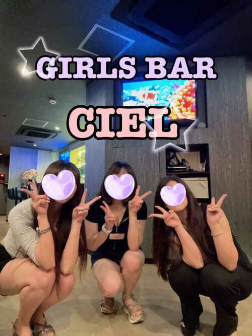 戸田 ガールズバー