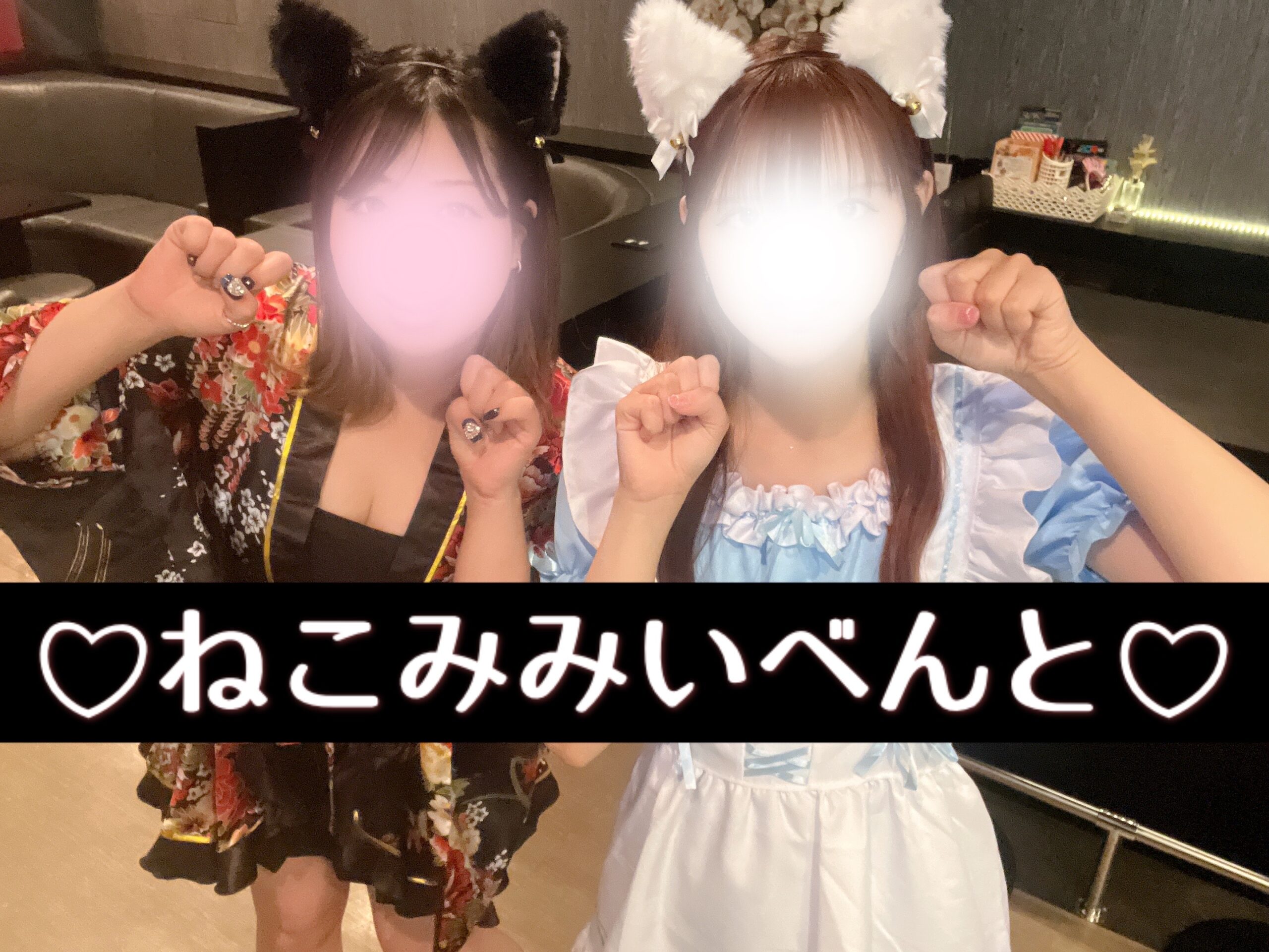 戸田　ガールズバー