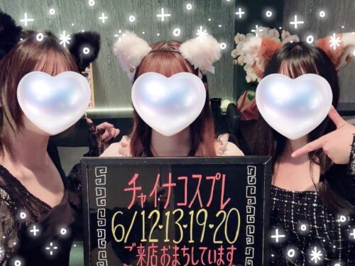 戸田　ガールズバー