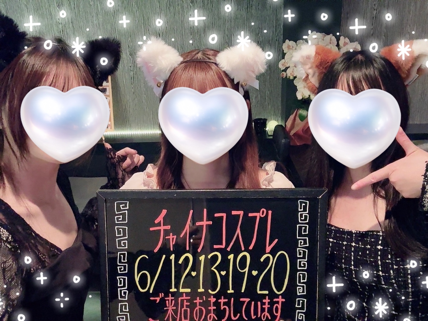 戸田　ガールズバー