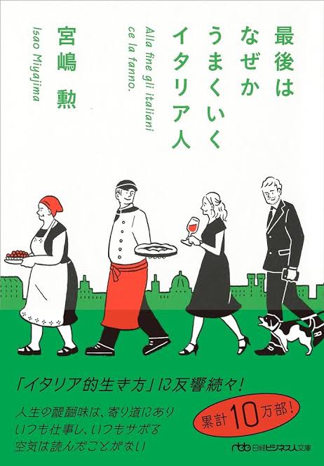 戸田 戸田公園 北戸田 ガールズバー 趣味