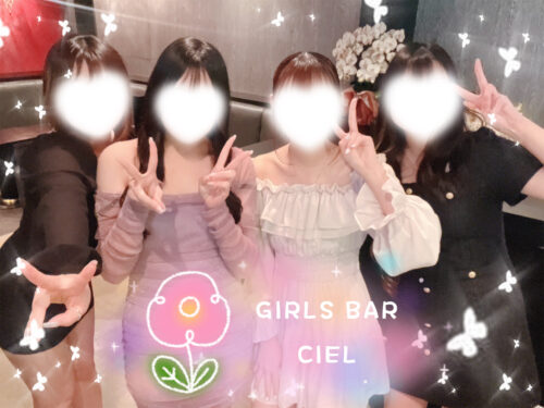 戸田 戸田公園 北戸田 シエル ガールズバー